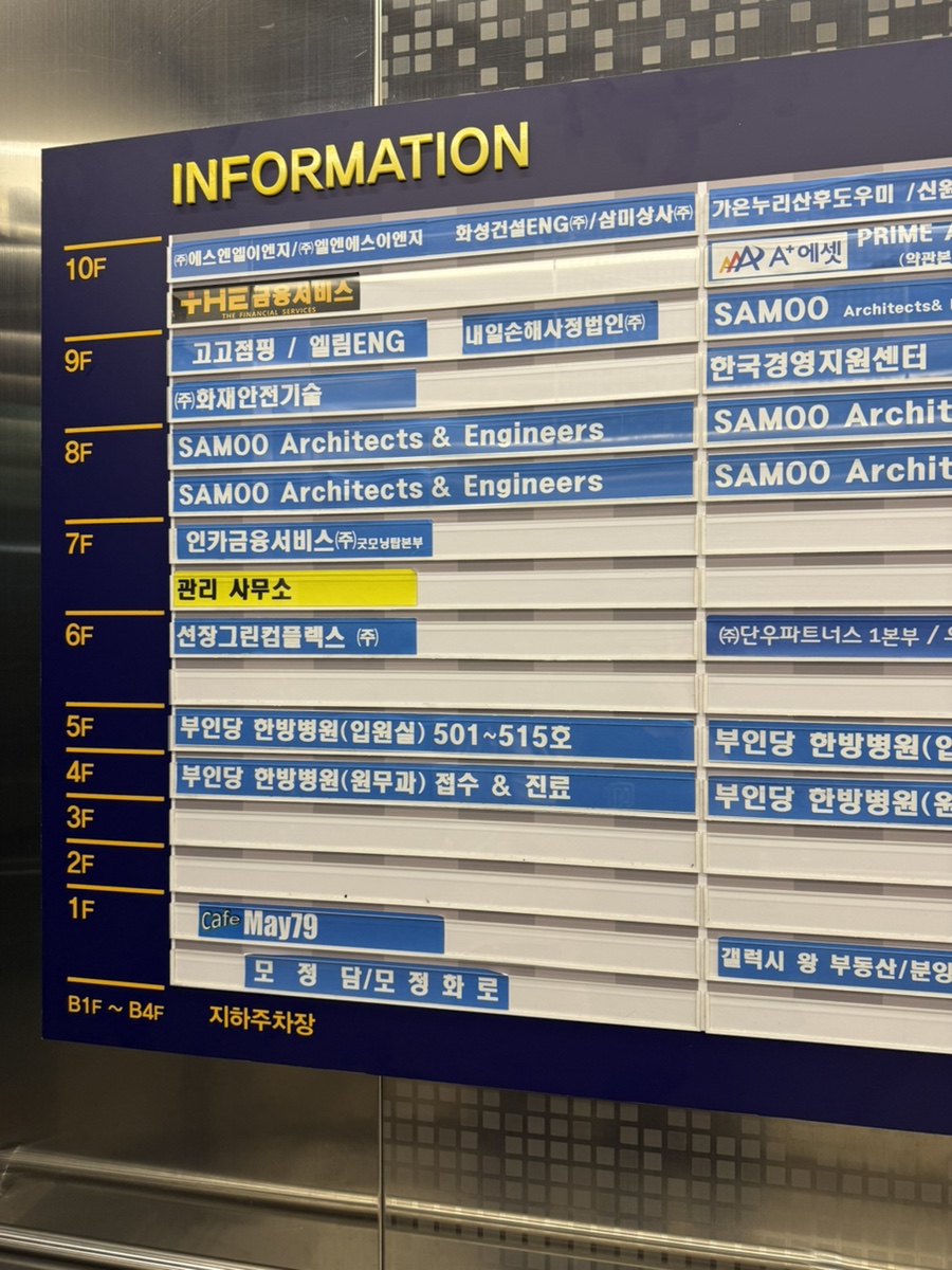 모정화로 이미지