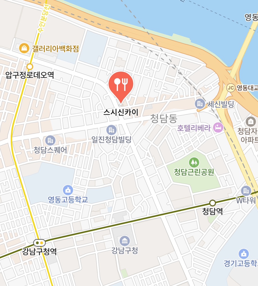 스시 신카이 이미지