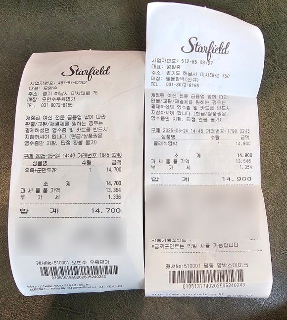 오한수우육면가 이미지