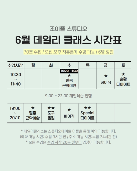 표스튜디오 이미지