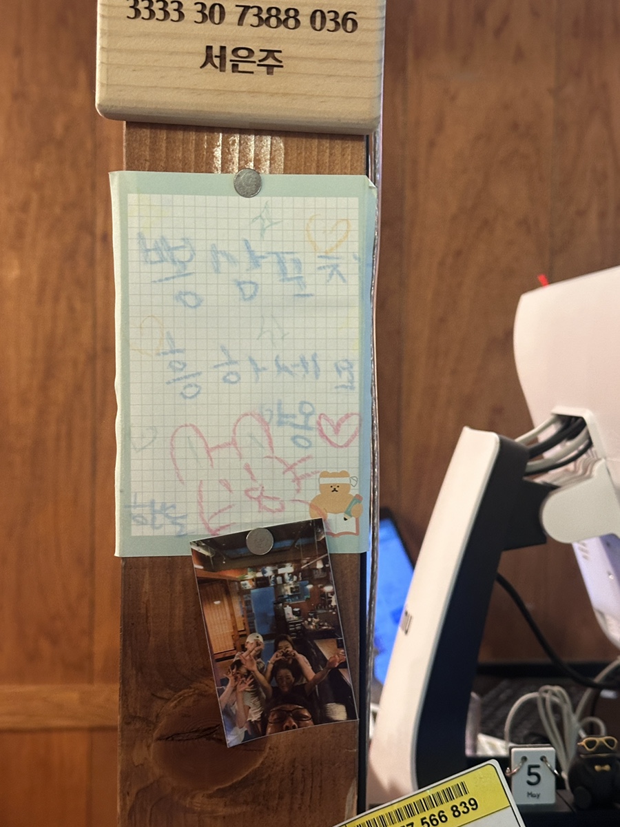 뽕삼포차 이미지