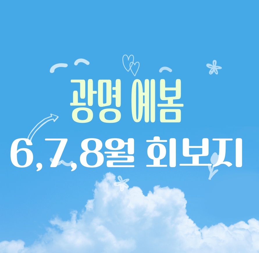 예봄음악학원 이미지
