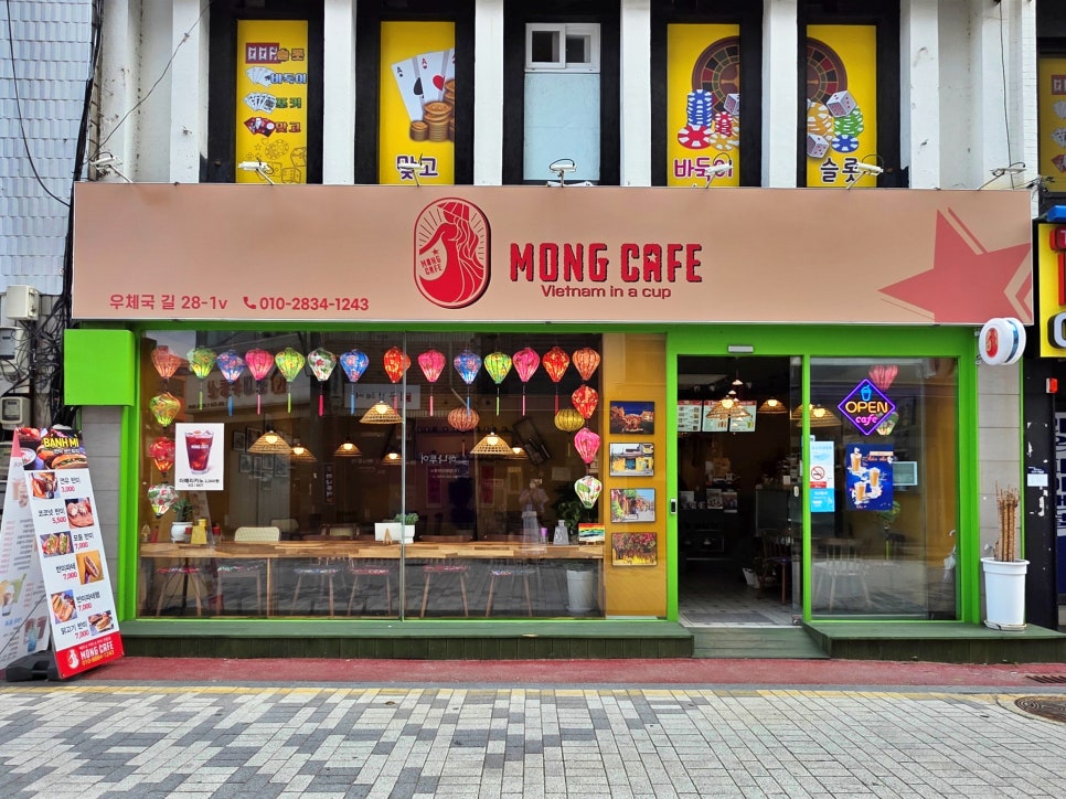 몽카페(Mong cafe) 이미지