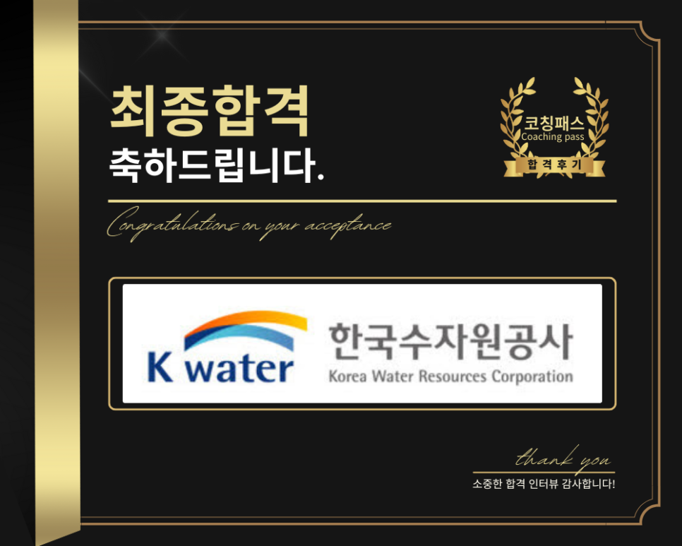한국인성컨설팅 이미지