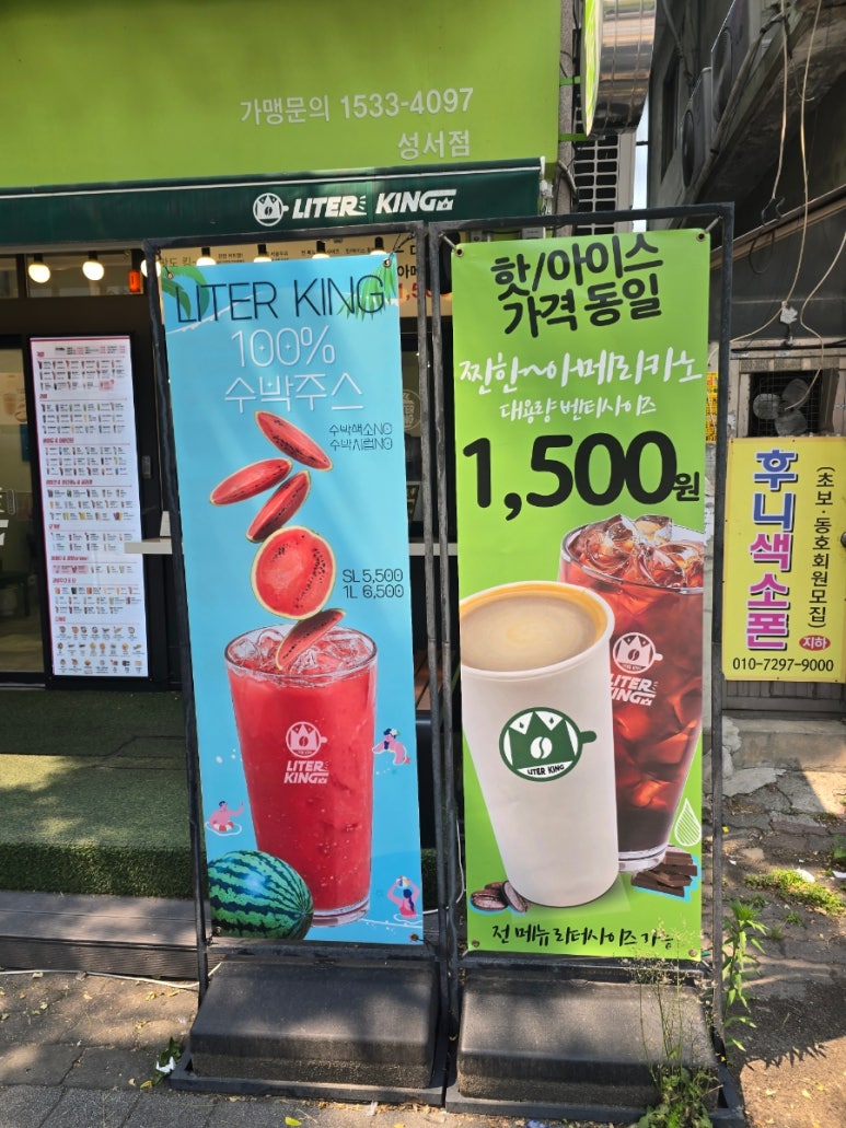 리터킹 이미지