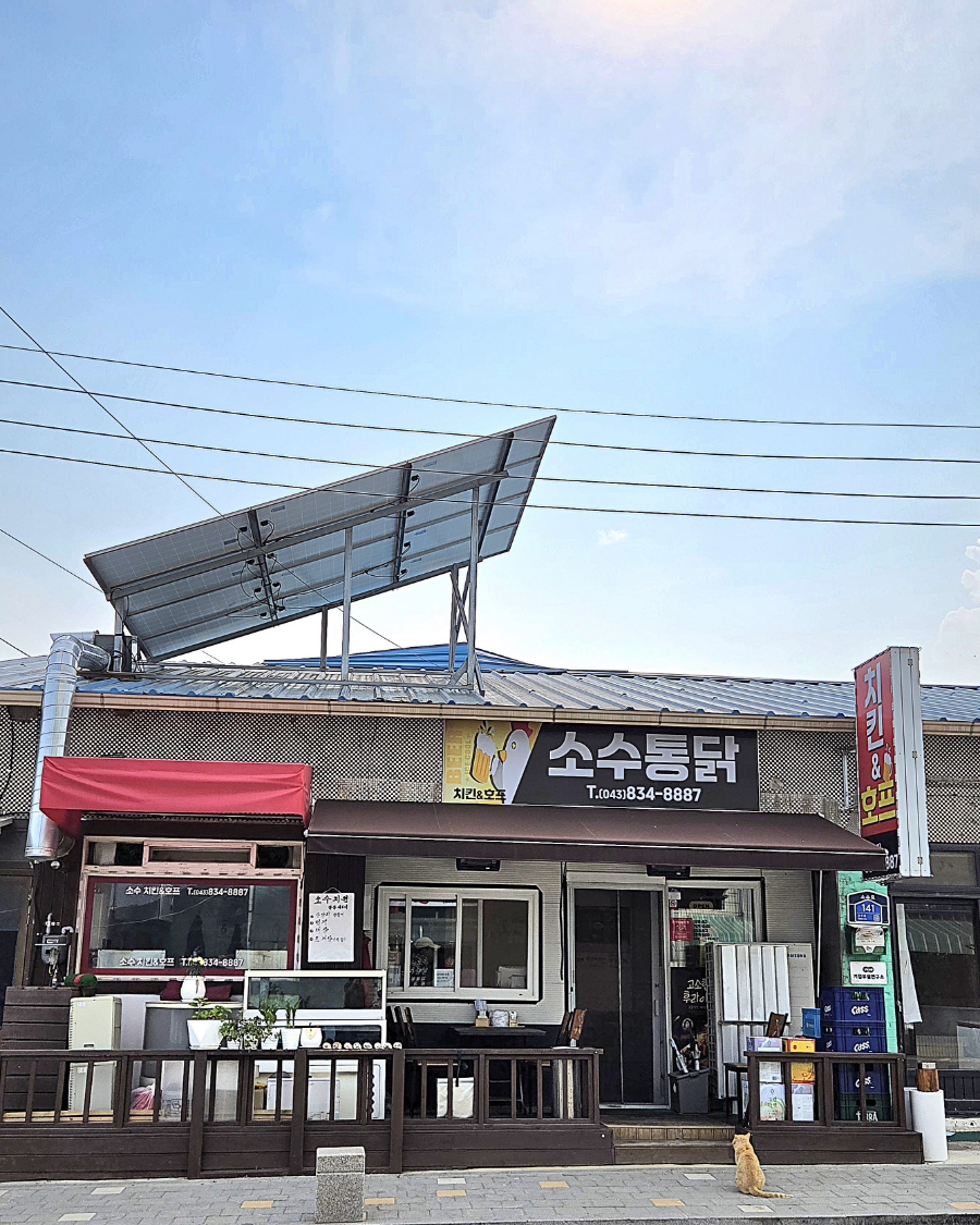 더소문난통닭 이미지