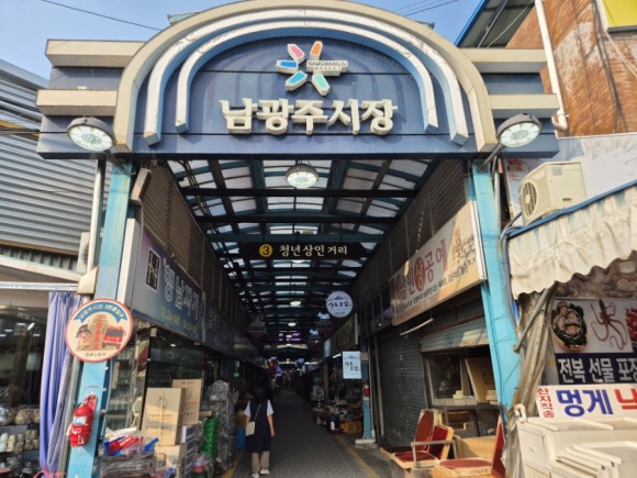 유경건어물 이미지