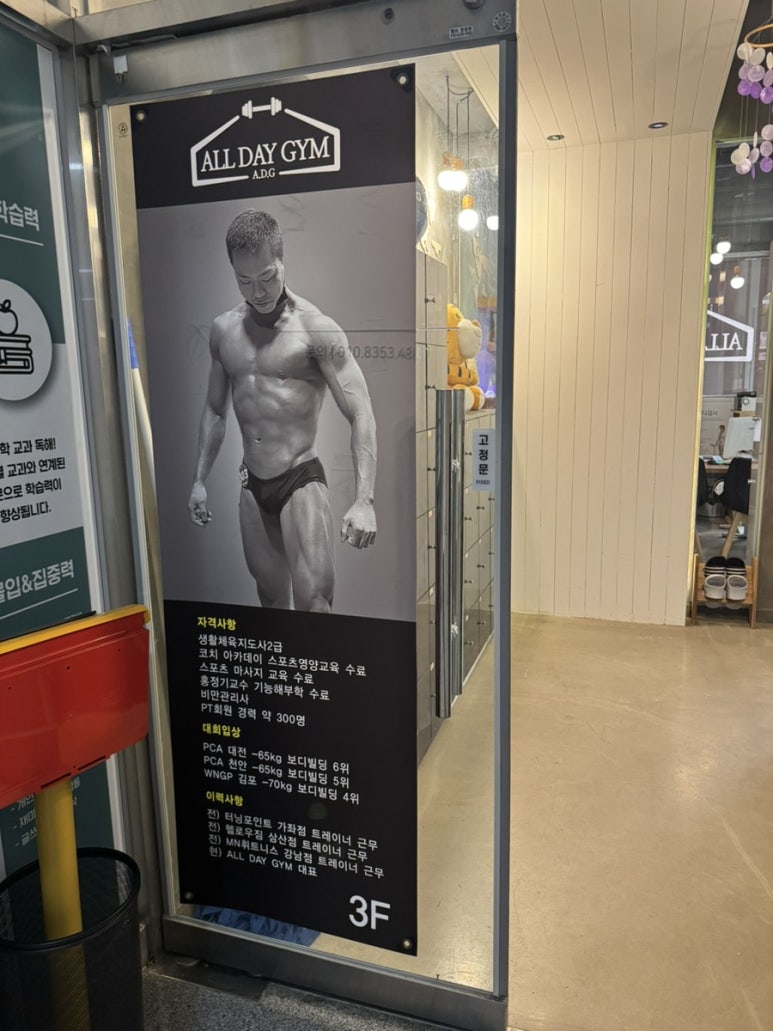 올데이코어 이미지