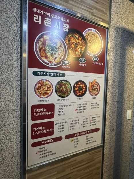 세븐일레븐 천호역점 이미지