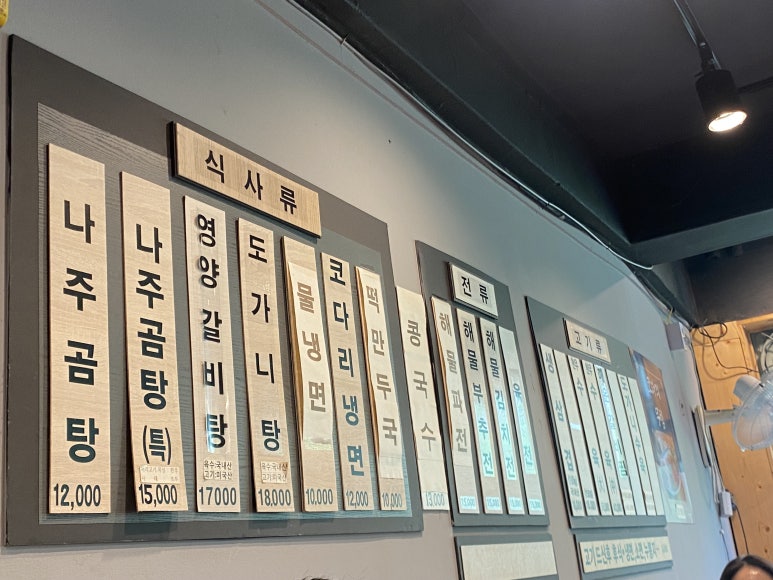 황삼포크 이미지