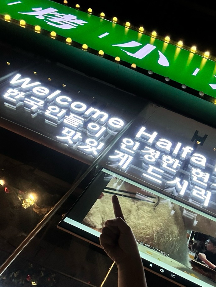 소주관 이미지