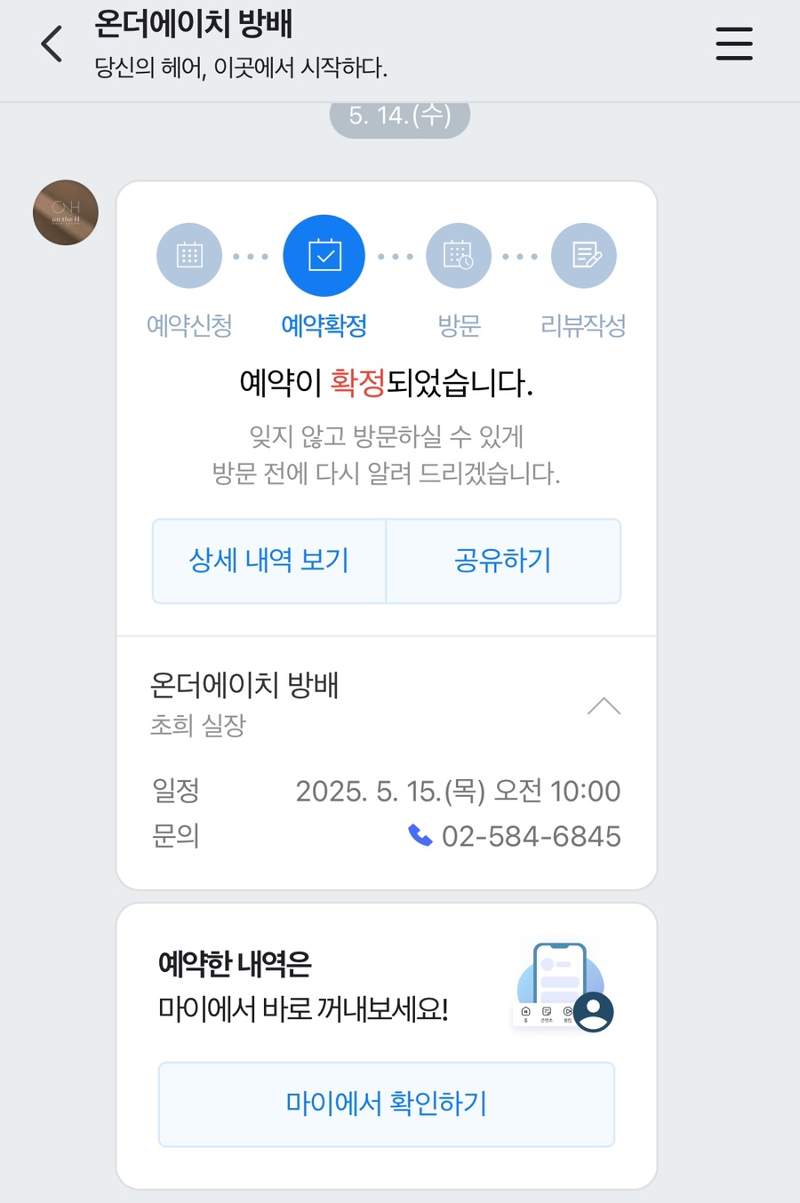 방배로15길 이미지