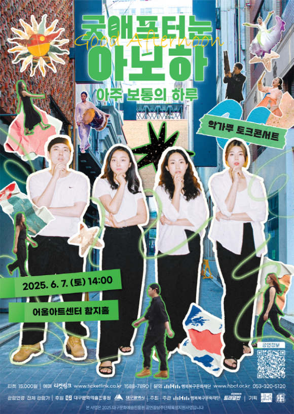 굿아트센터 이미지