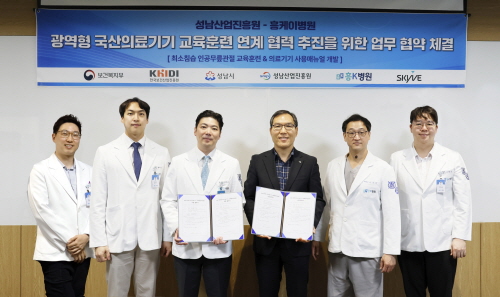 성남중앙병원 이미지