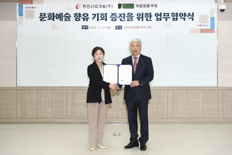 주식회사 정동 이미지