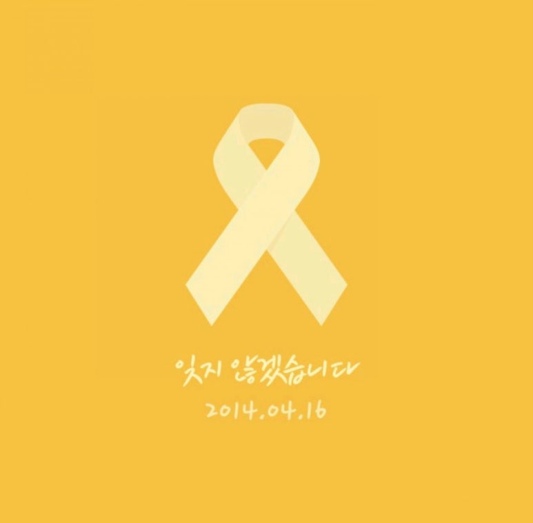 사월그날 이미지