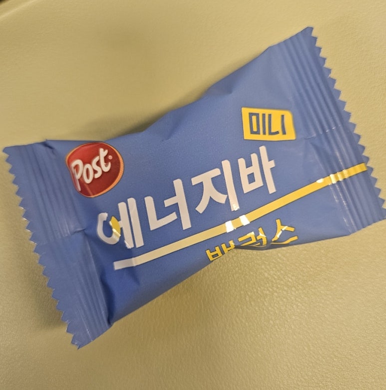 삼진세탁 이미지