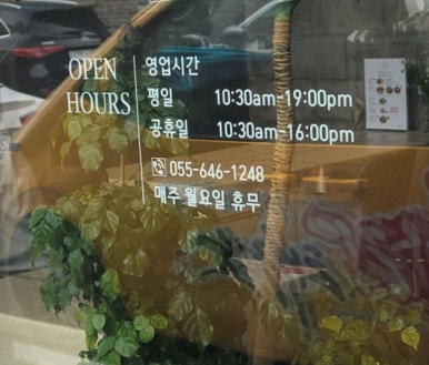 곁두리 이미지