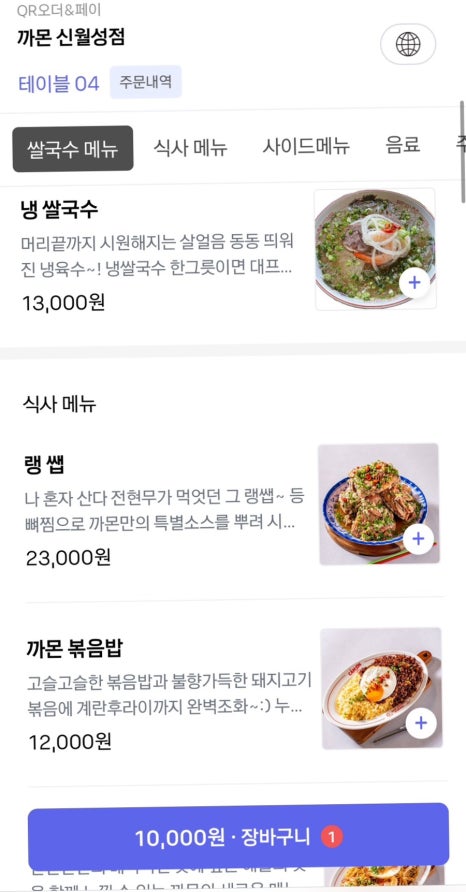 까몬 이미지