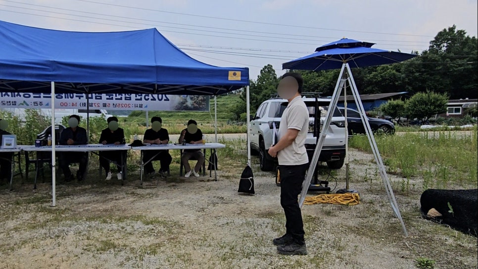 합천군산림조합 이미지