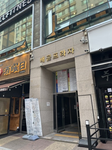 깡우동시흥배곧점 이미지