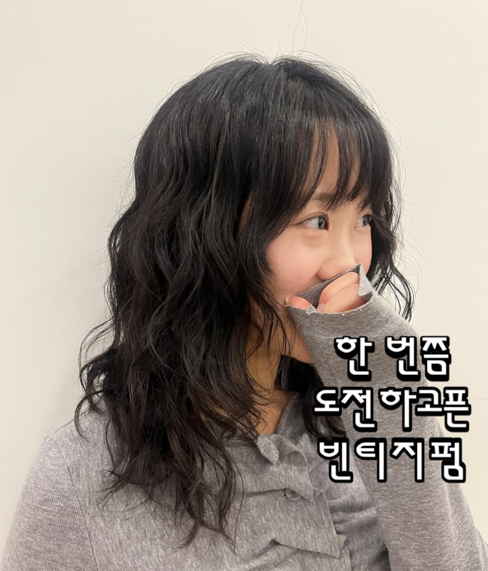 진선미미용실 이미지