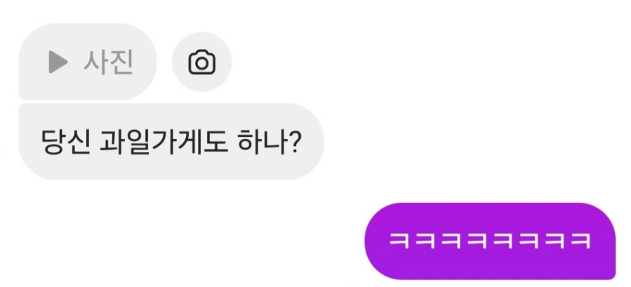 다롱이네 과일가게 이미지
