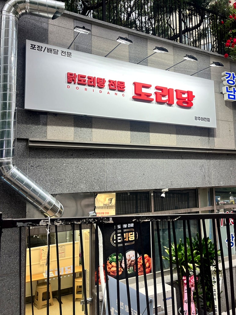 피자헛 광주태전점 이미지