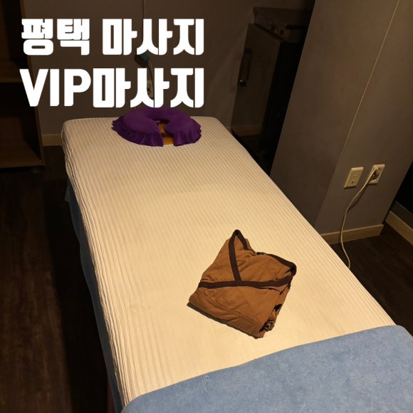 중국전통VIP마사지 이미지