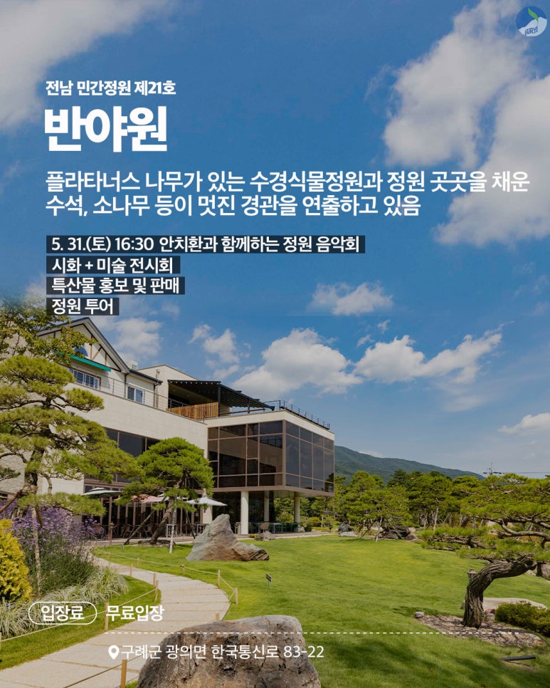 정원농산물 이미지