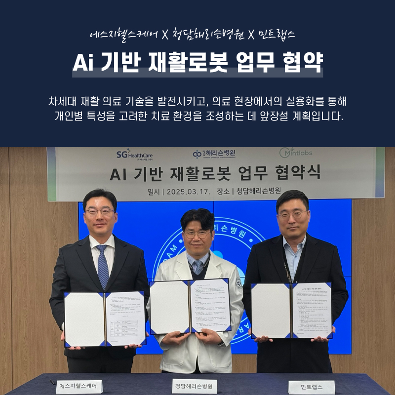 더나은케어 이미지
