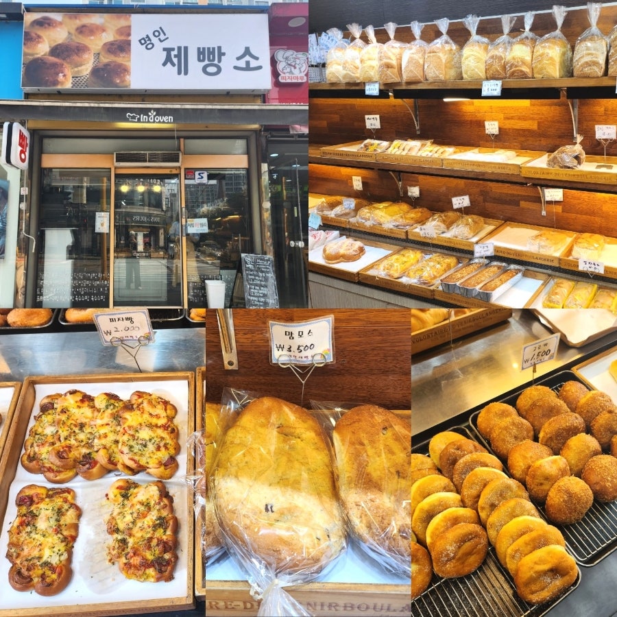 명인제빵소 사진 3