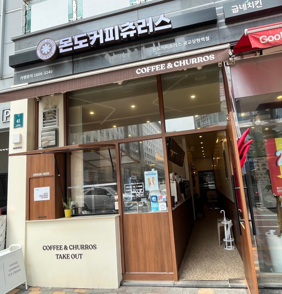 갓튀긴바삭 이미지