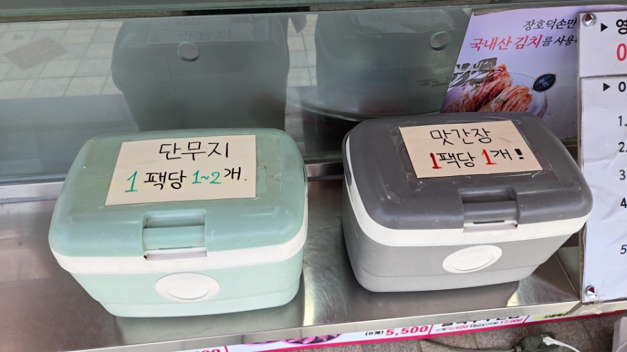 장호덕손만두 이미지