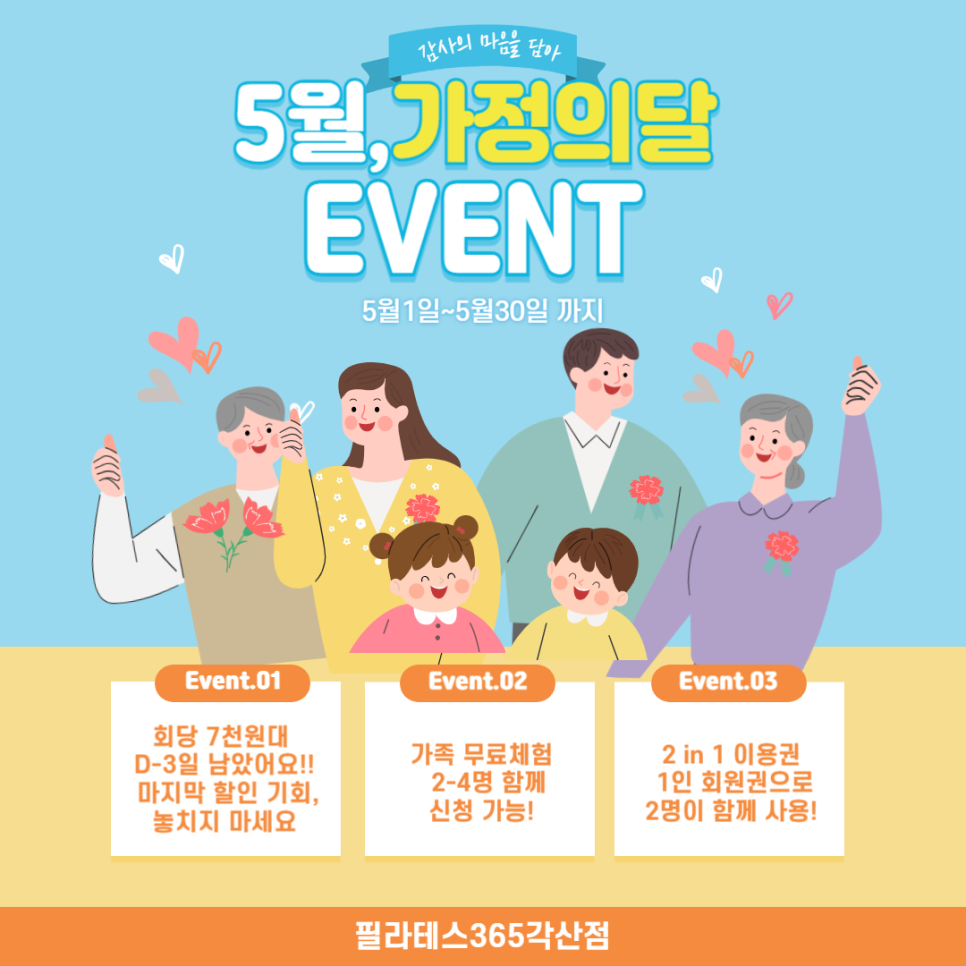 봄봄(각산점) 이미지