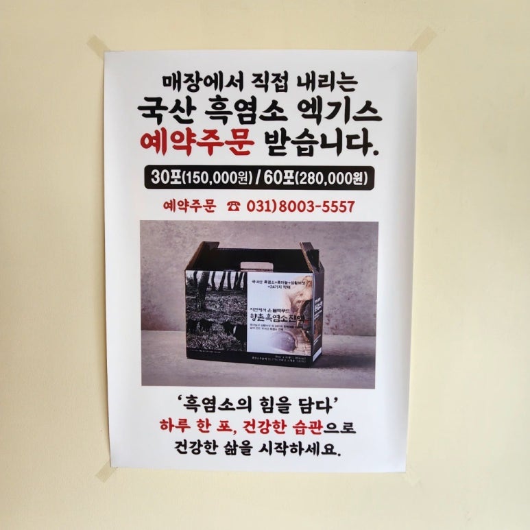 향촌다방 이미지