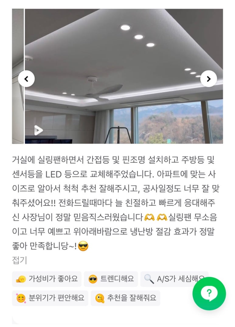 대신전기조명 이미지