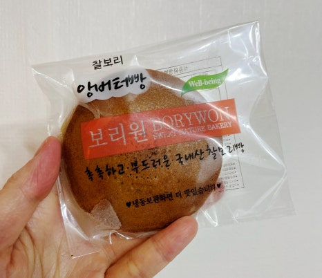 보리원 잠실점 사진 3