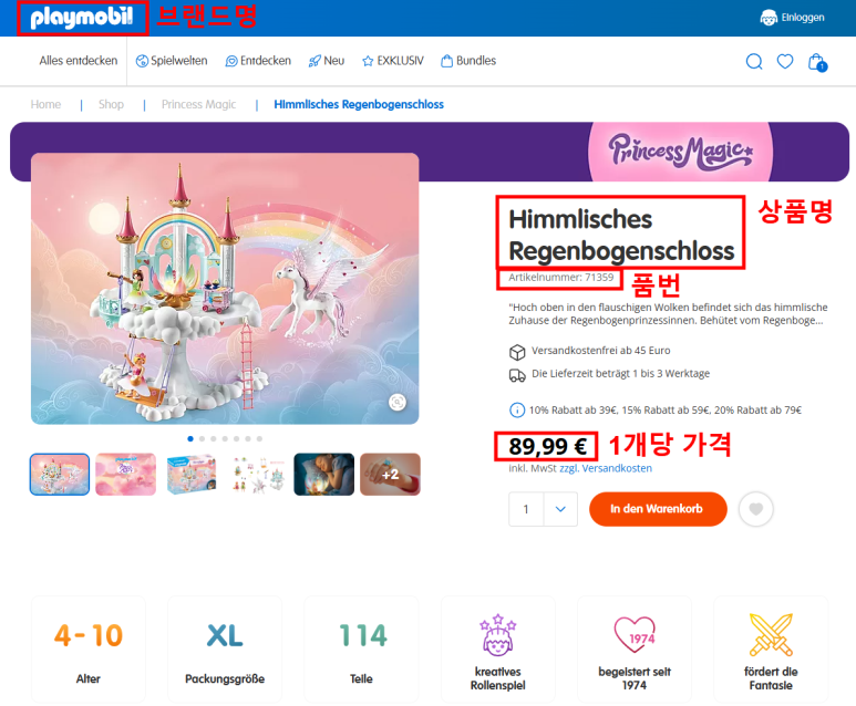 코드플레이 이미지