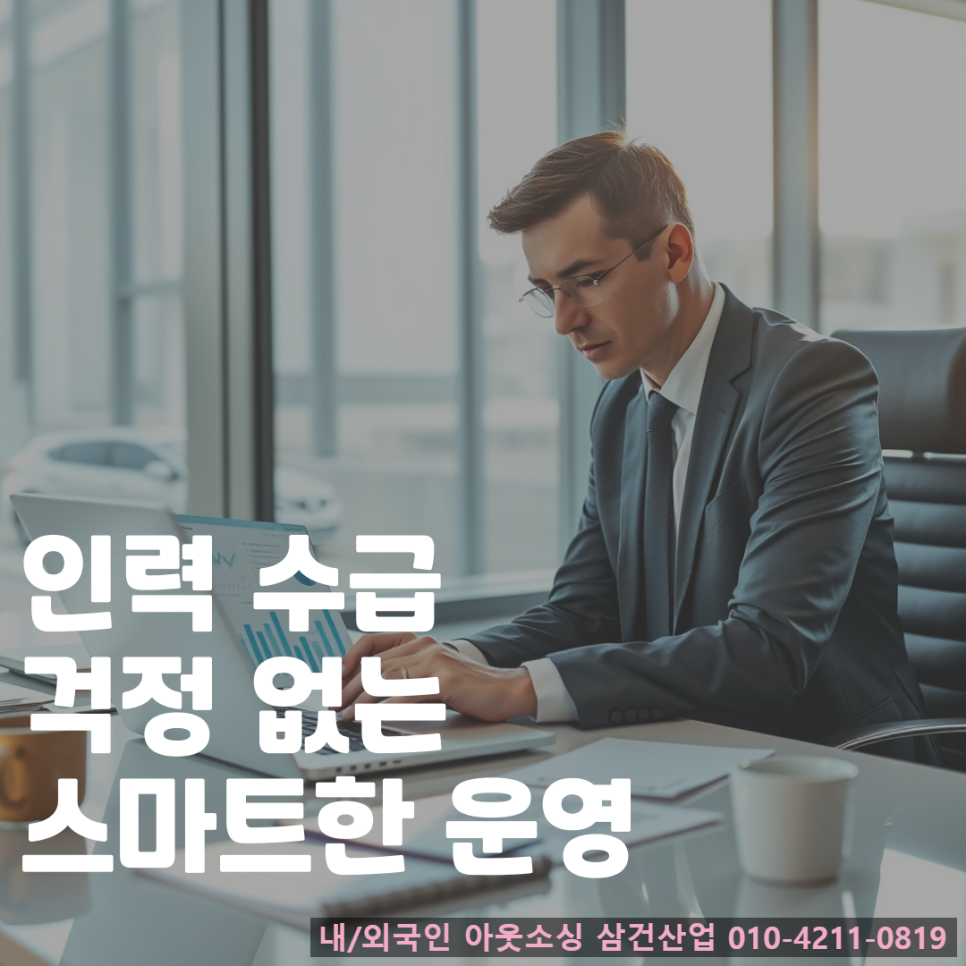 사계절인력 이미지