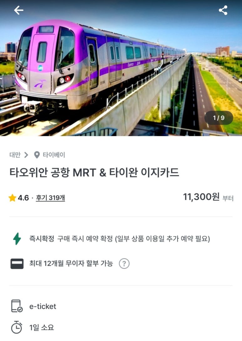 이지플라이 이미지