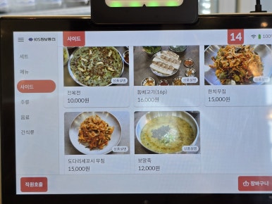 제주돌담칼국수 일광점 이미지