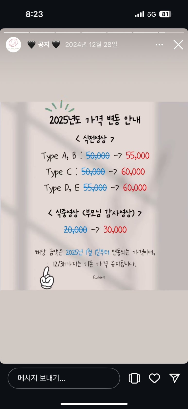 더닮 이미지