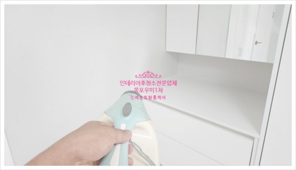 우미토탈인테리어 이미지