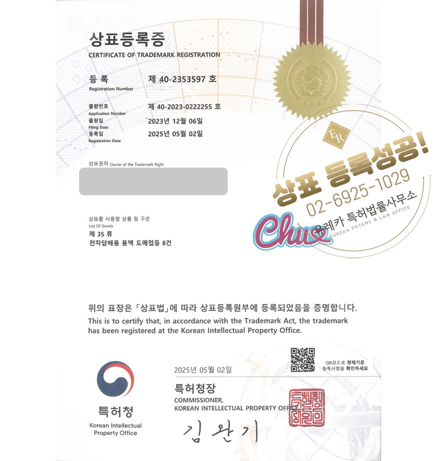 담배/전자담배 소매업 이미지