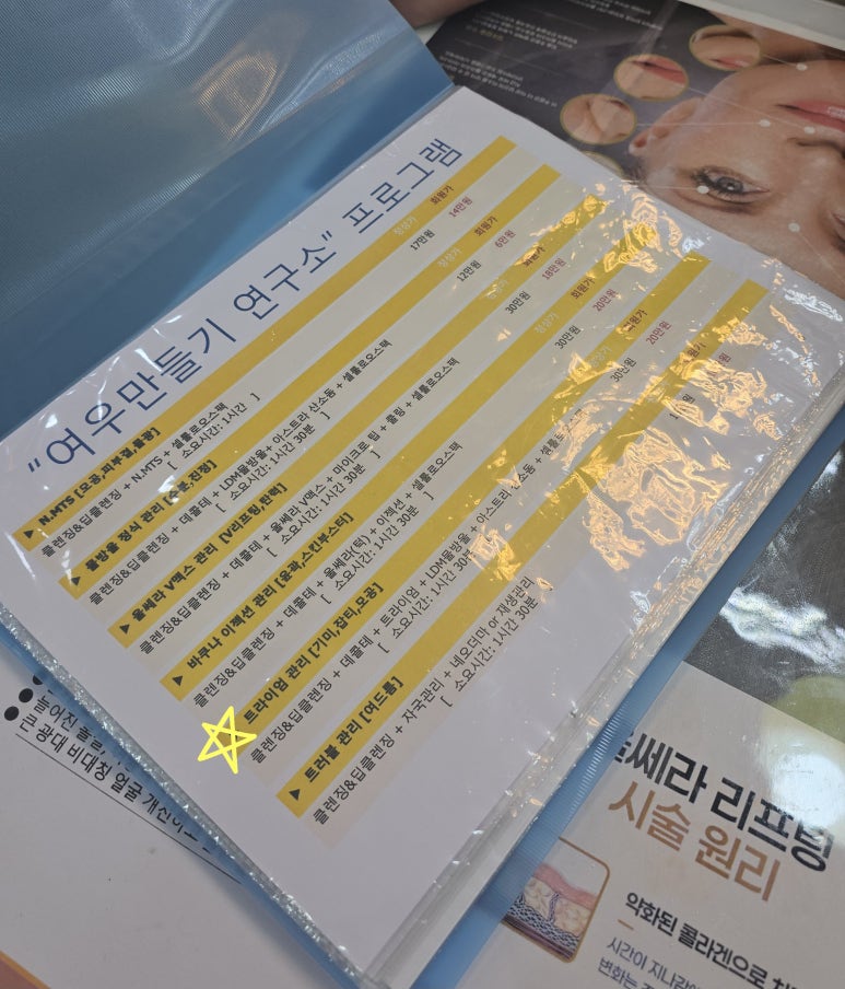 여우만들기연구소 이미지