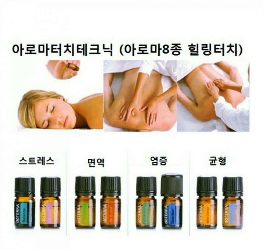 쉼아로마 이미지
