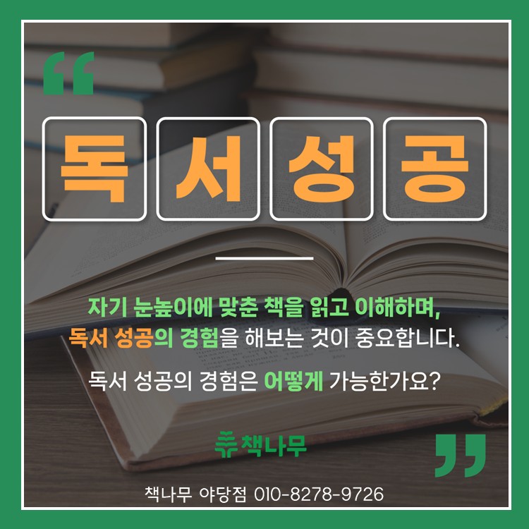 책나무 이미지