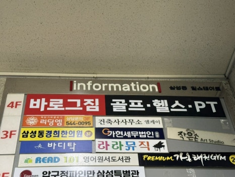 로그피트니스 이미지