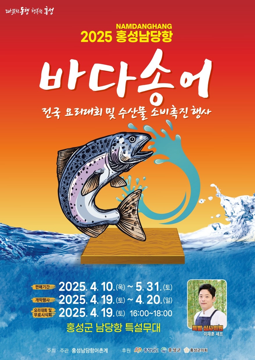 온양수산 이미지